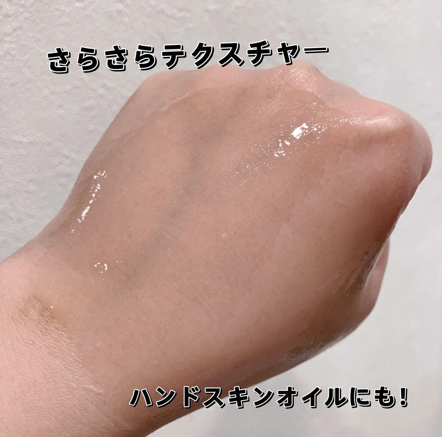 ボタニエンス ストレートヘアオイル モイスト/サンコール/ヘアオイルを使ったクチコミ（3枚目）