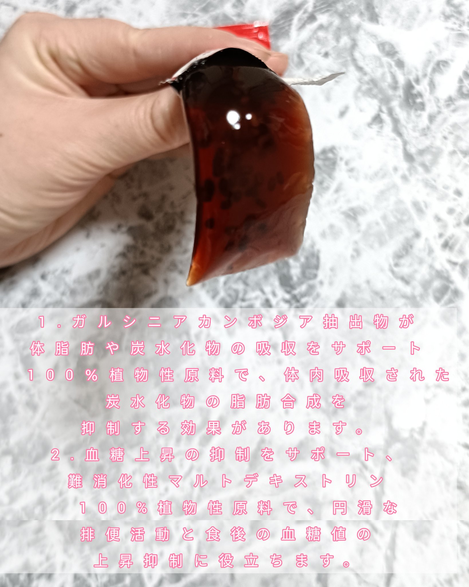 コレオロジーカットゼリー/FOODOLOGY/食品を使ったクチコミ（2枚目）