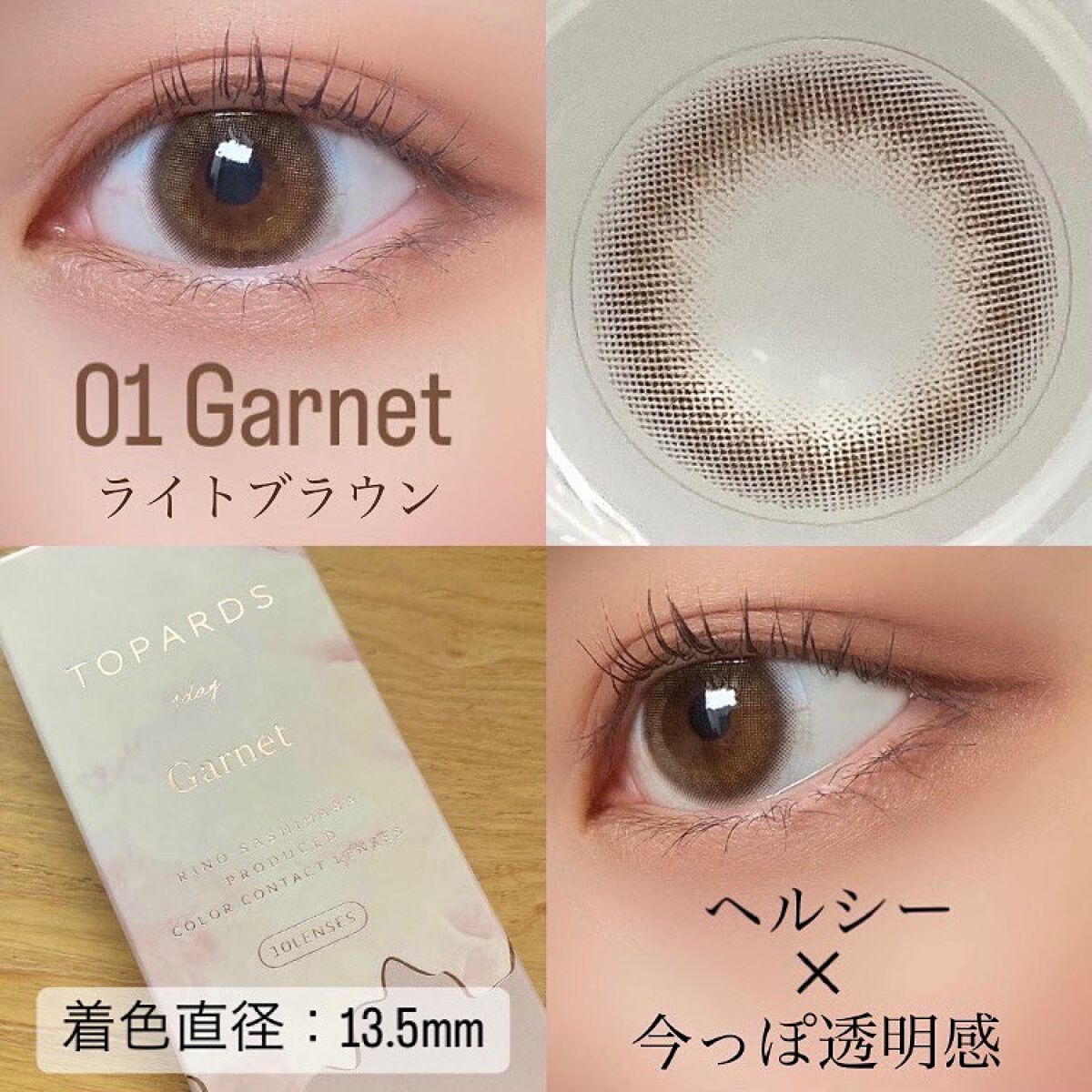 TOPARDS 1day/TOPARDS/ワンデー（１DAY）カラコンを使ったクチコミ（2枚目）