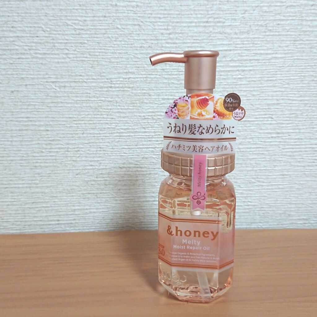 &honey メルティ モイストリペア ヘアオイル 3.0/&honey/ヘアオイルを使ったクチコミ(1枚目)