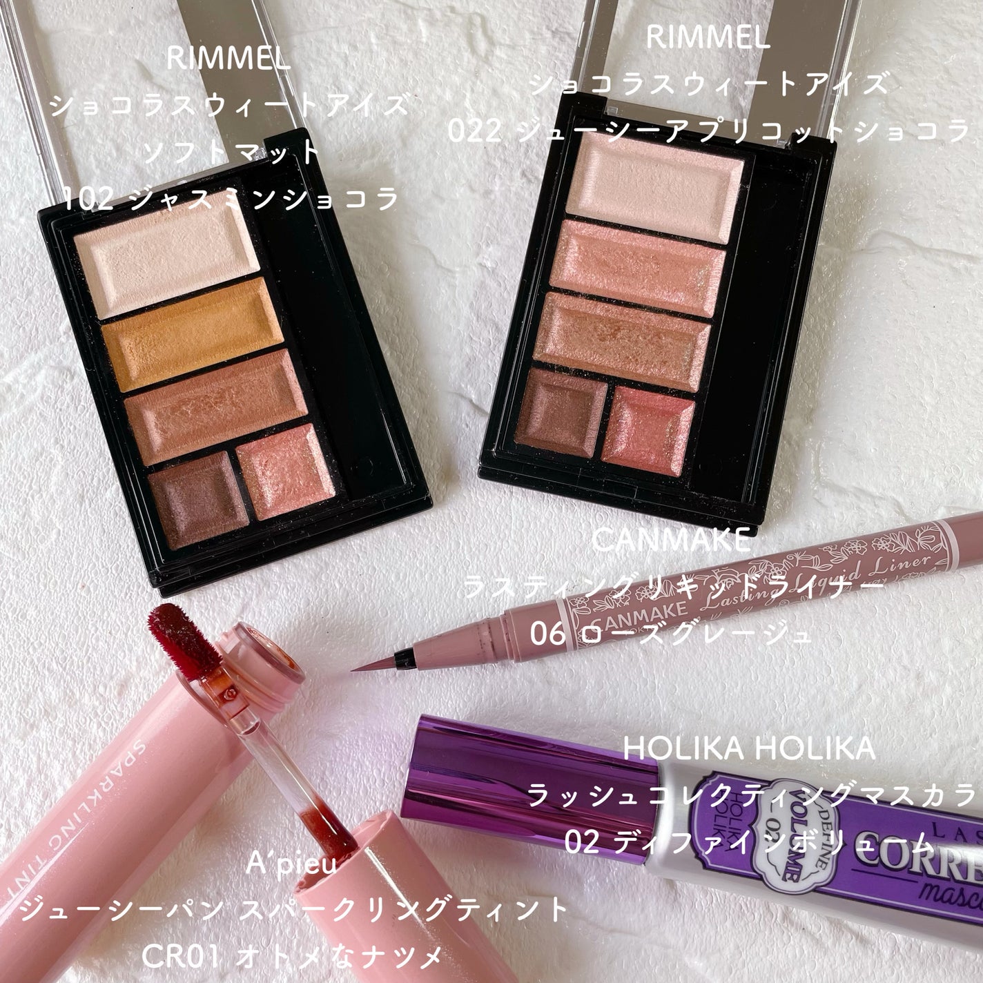 ショコラスウィート アイズ/リンメル ロンドン/アイシャドウパレットを使ったクチコミ(2枚目)