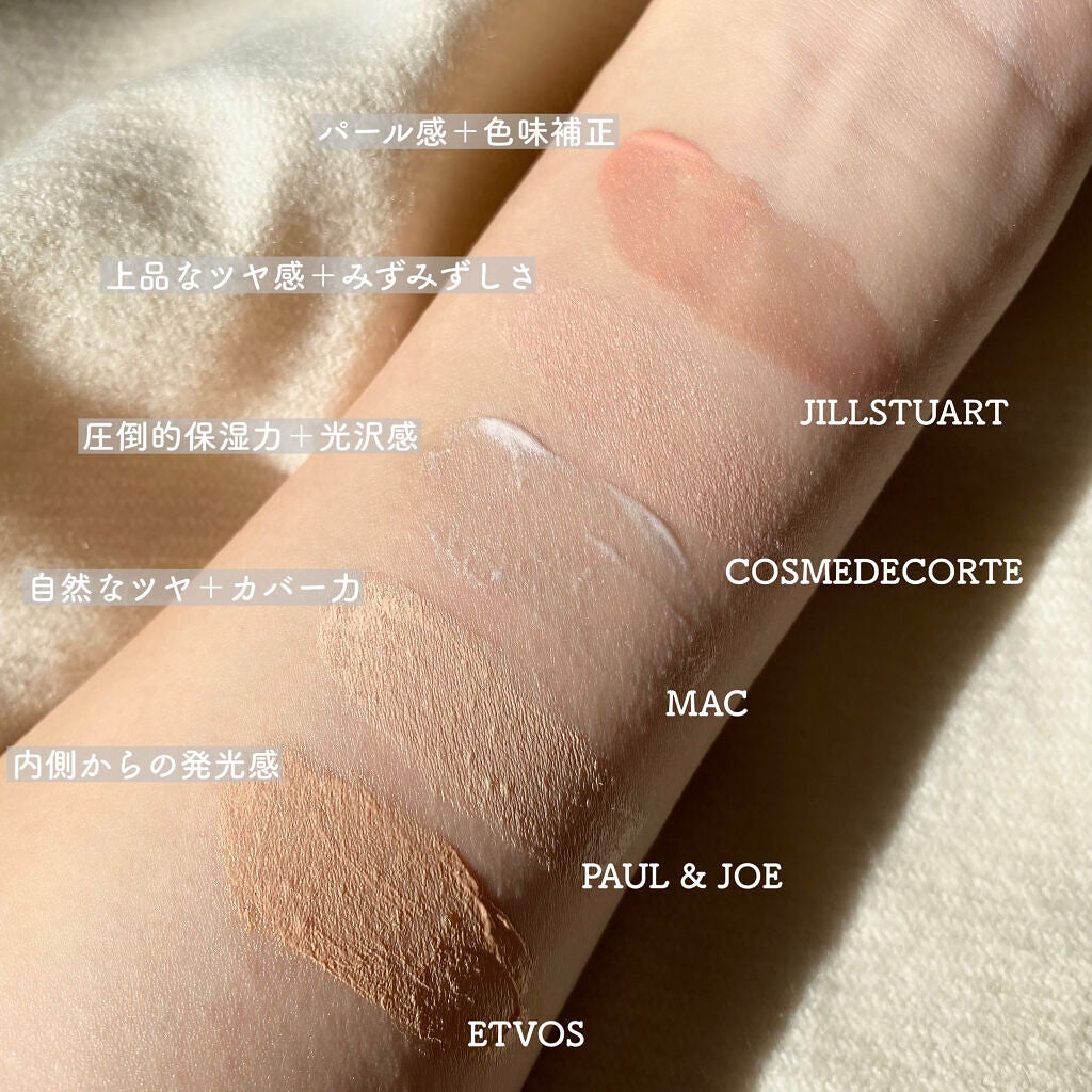 ストロボクリーム/M・A・C/化粧下地を使ったクチコミ(3枚目)