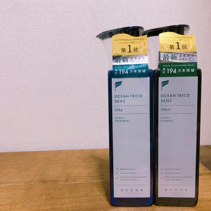 センズ スカルプ シャンプー/トリートメント/OCEAN TRICO/市販シャンプーを使ったクチコミ(2枚目)