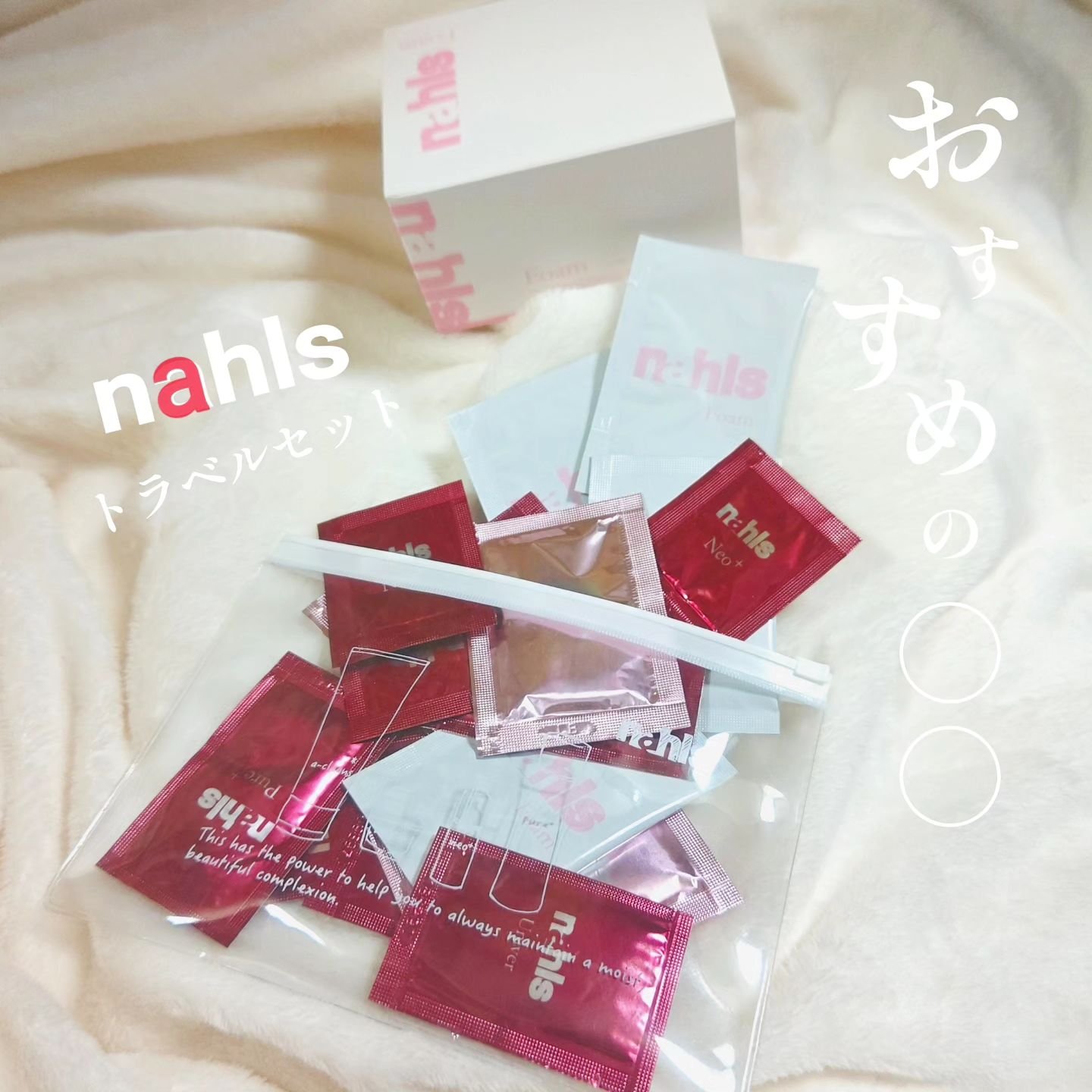 トラベルセット/ナールス/その他スキンケアを使ったクチコミ（2枚目）