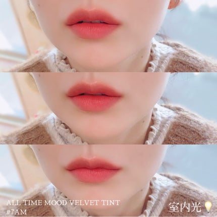 オールタイム ムード ベルベットティント/saat insight/リップティントを使ったクチコミ(5枚目)