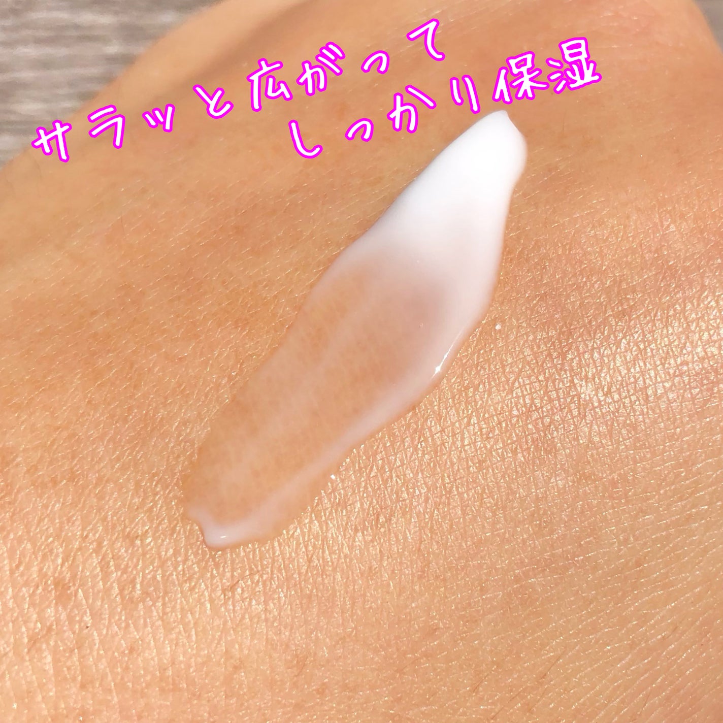 ハイドロパフュームドボディウォッシュ/Tender garden/ボディソープを使ったクチコミ(5枚目)