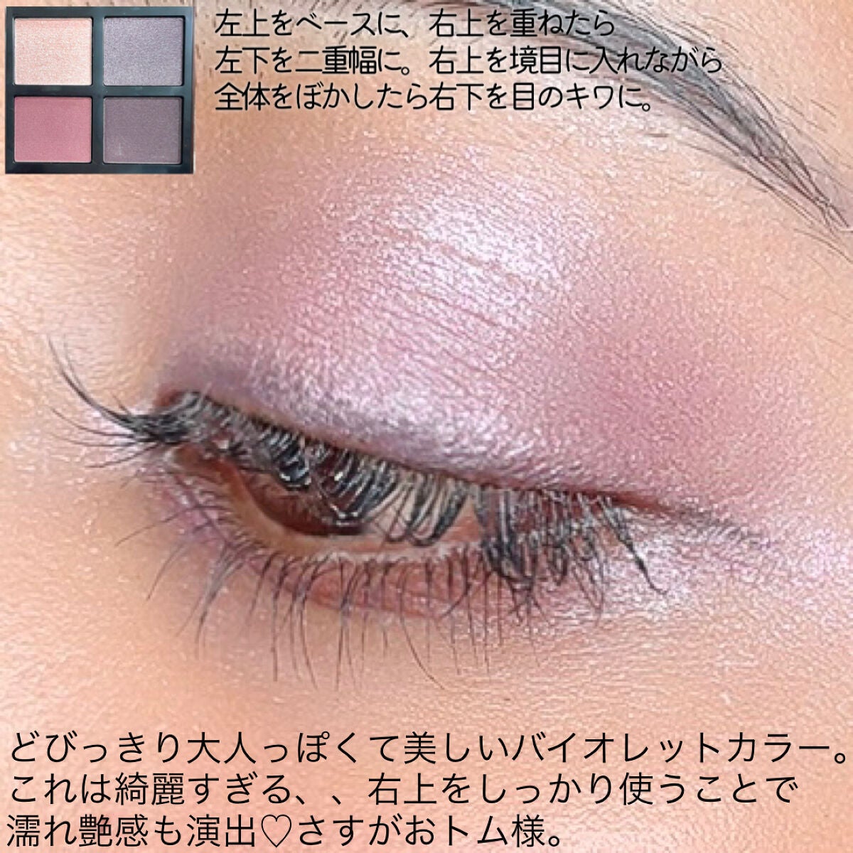 アイ カラー クォード/TOM FORD BEAUTY/アイシャドウパレットを使ったクチコミ(5枚目)