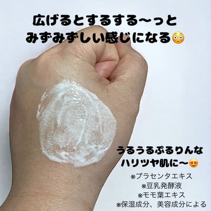 BEAULy うぶピンバストパック/コジット/バスト・ヒップケアを使ったクチコミ(4枚目)