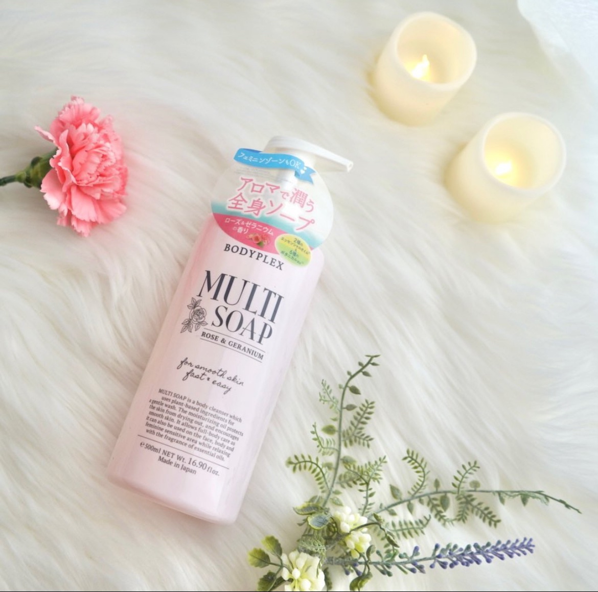 BODYPLEX マルチソープのクチコミ「桜色のかわいらしいパッケージ
アロマで潤う全身ボディソープ

ボトルのデザインとてもおしゃれ
.....」（1枚目）