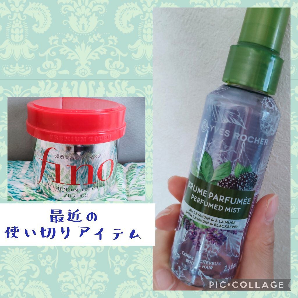 フィーノ プレミアムタッチ 濃厚美容液ヘアマスク/フィーノ/ヘアマスク・ヘアパックを使ったクチコミ(1枚目)