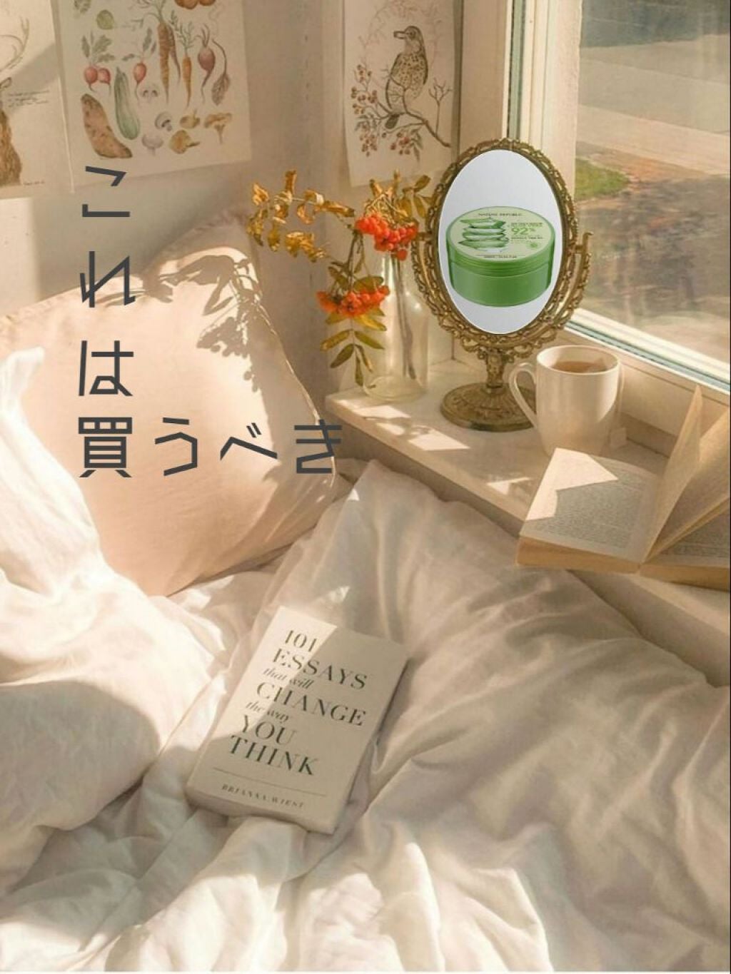 マイルド&モイスチャーアロエジェル/ネイチャーリパブリック/ボディローションを使ったクチコミ(1枚目)