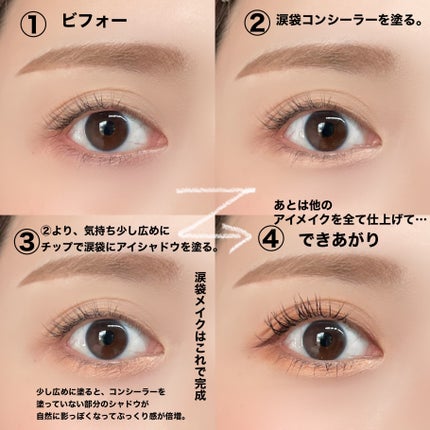 プレイカラー アイシャドウ/ETUDE/アイシャドウパレットを使ったクチコミ(4枚目)