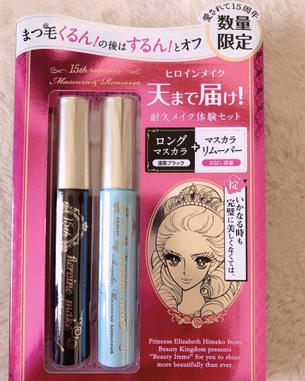 ヒロインメイクSP スピーディーマスカラリムーバー/ヒロインメイク/ポイントメイクリムーバーを使ったクチコミ(1枚目)