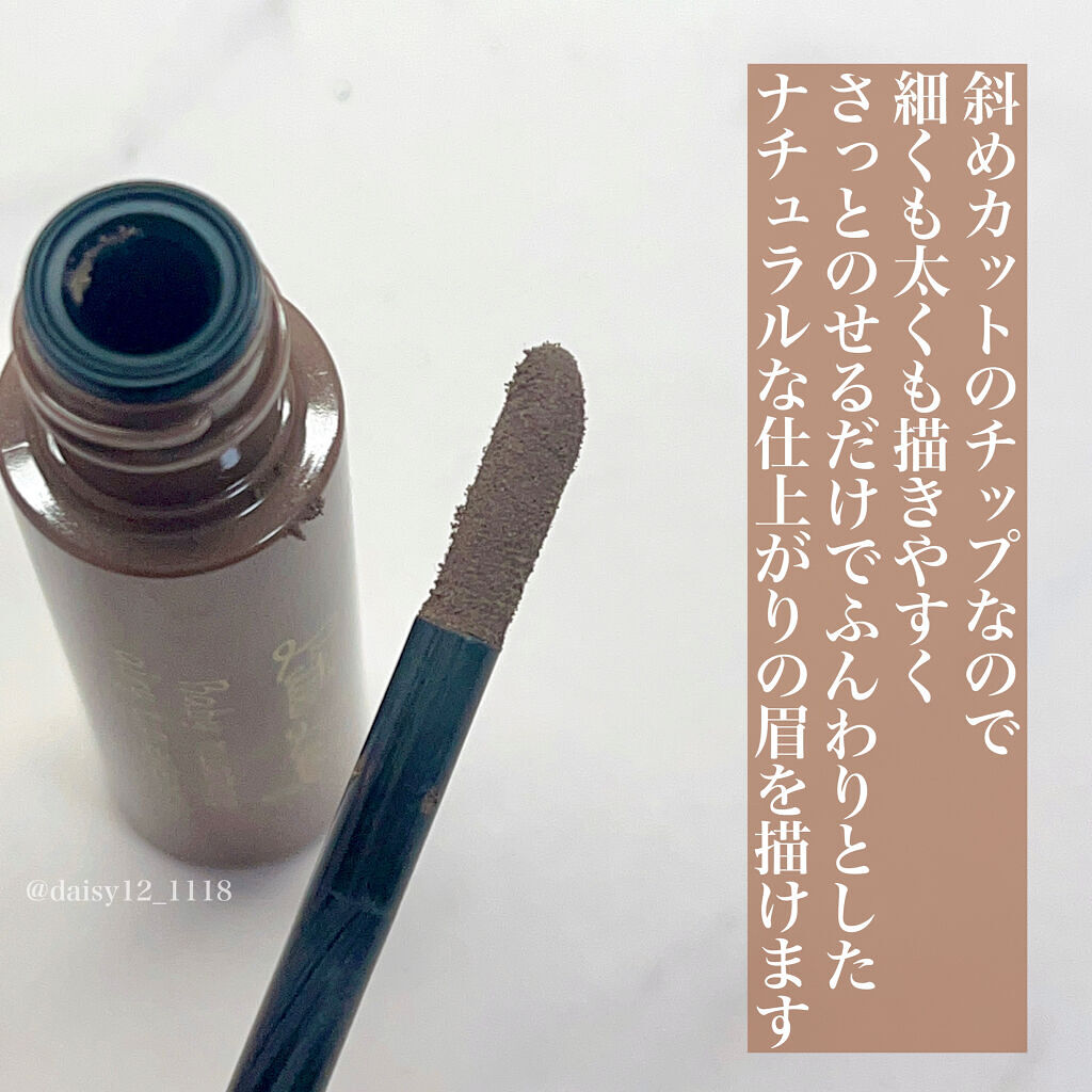 ベビーニュアンス エアリーチップアイブロウ/リトルレディ/その他アイブロウを使ったクチコミ（3枚目）