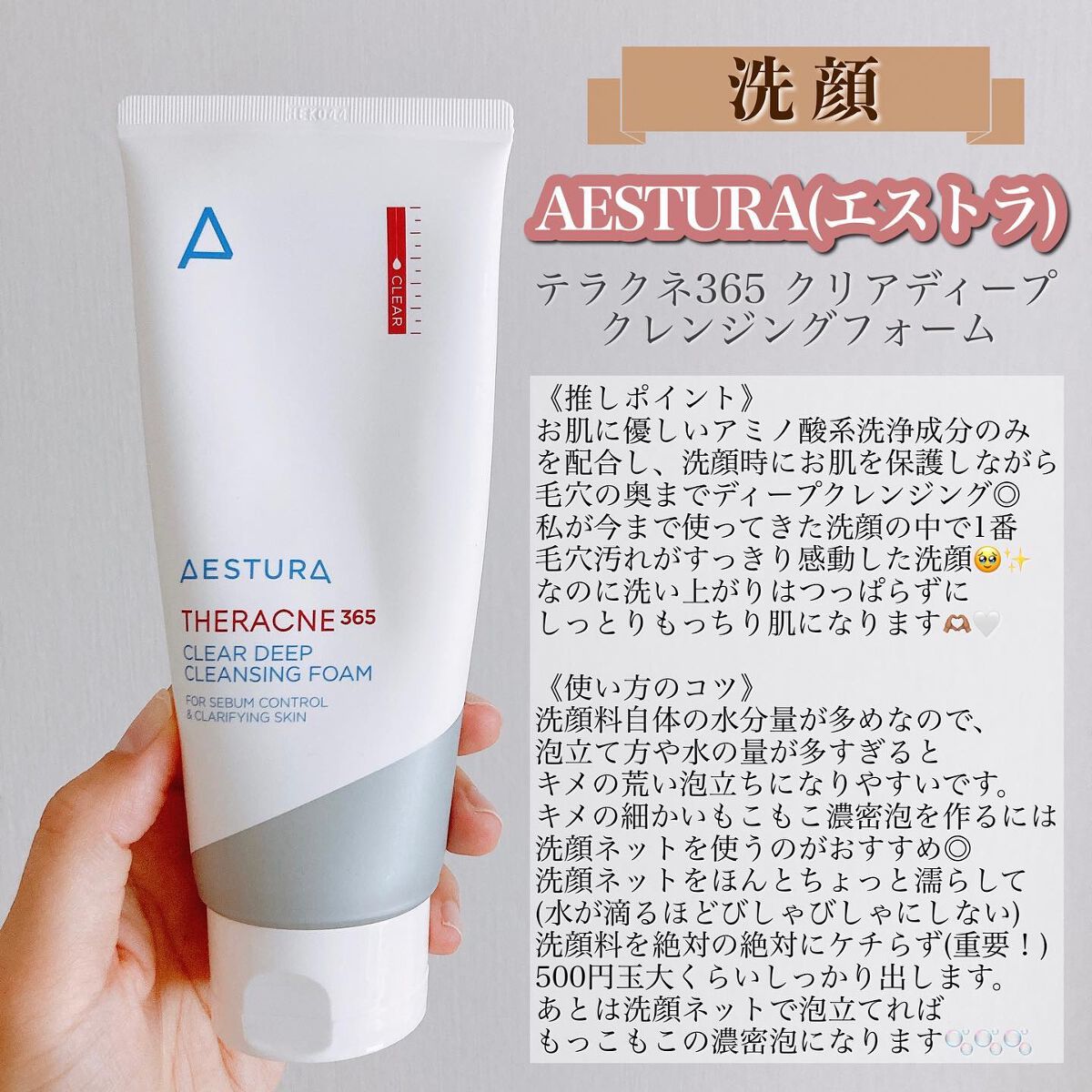 ヴォルカニック カーミング ポア クレイマスク/innisfree/洗い流すパック・マスクを使ったクチコミ(2枚目)