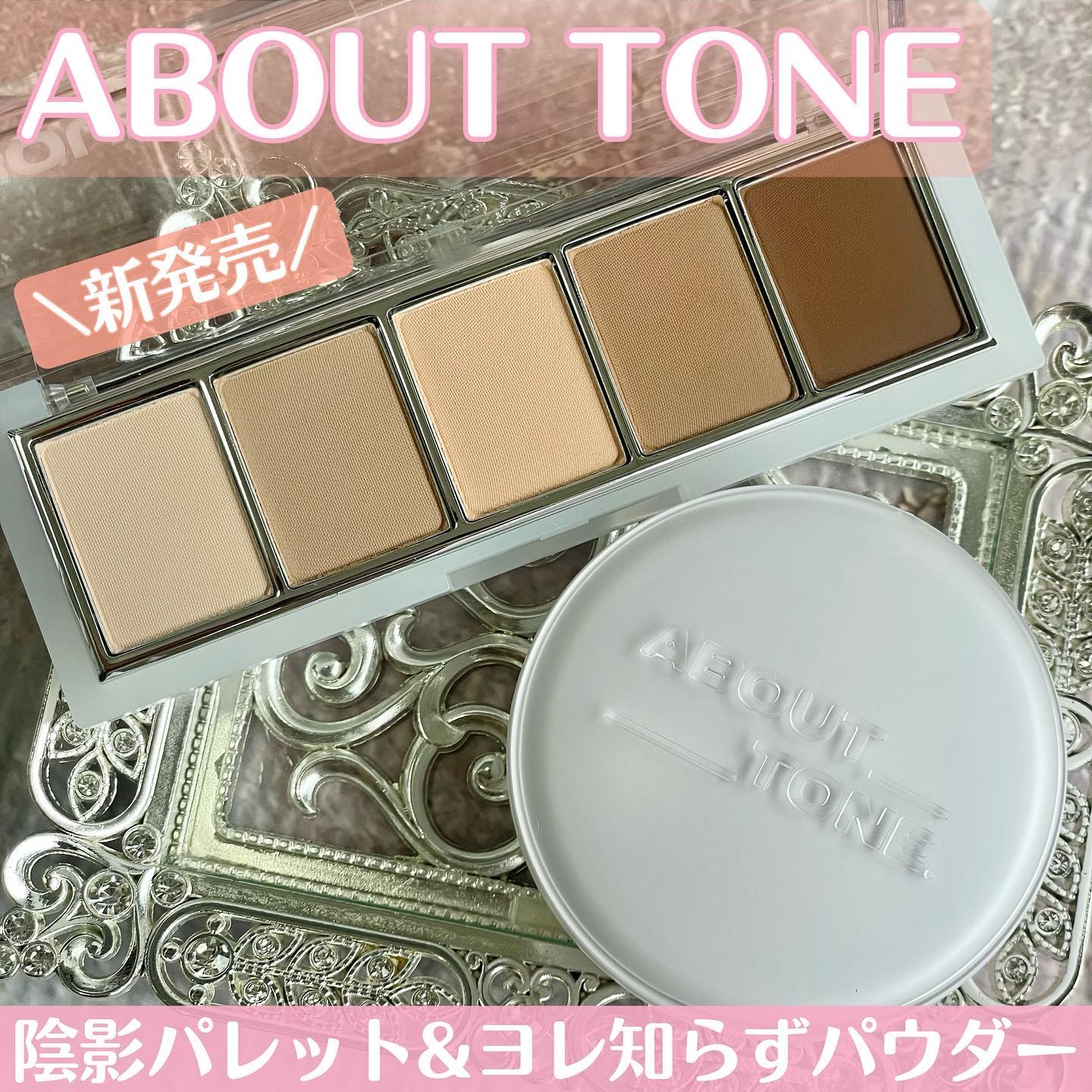 ブラーパウダーパクト/ABOUT TONE/プレストパウダーを使ったクチコミ（1枚目）