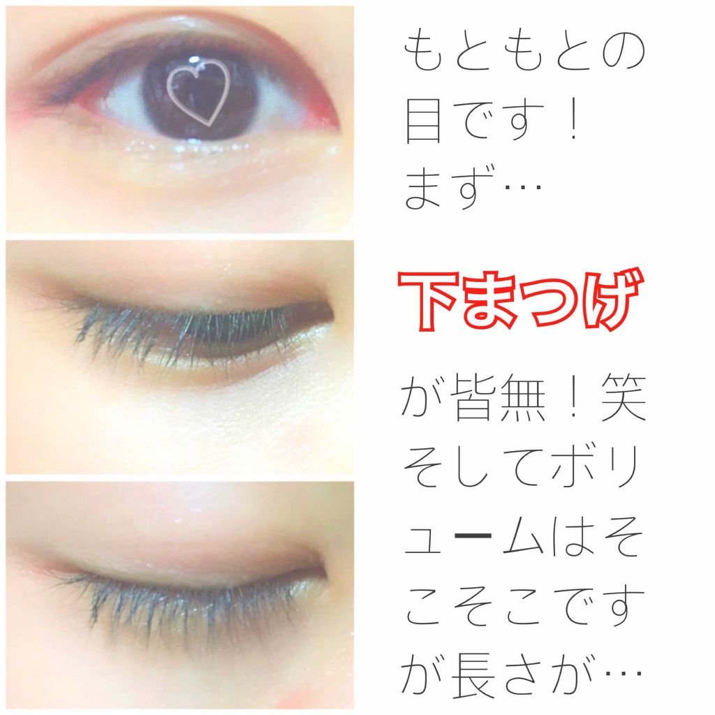 アイラッシュセラム〈まつげ美容液〉/DAISO/美容液を使ったクチコミ(2枚目)