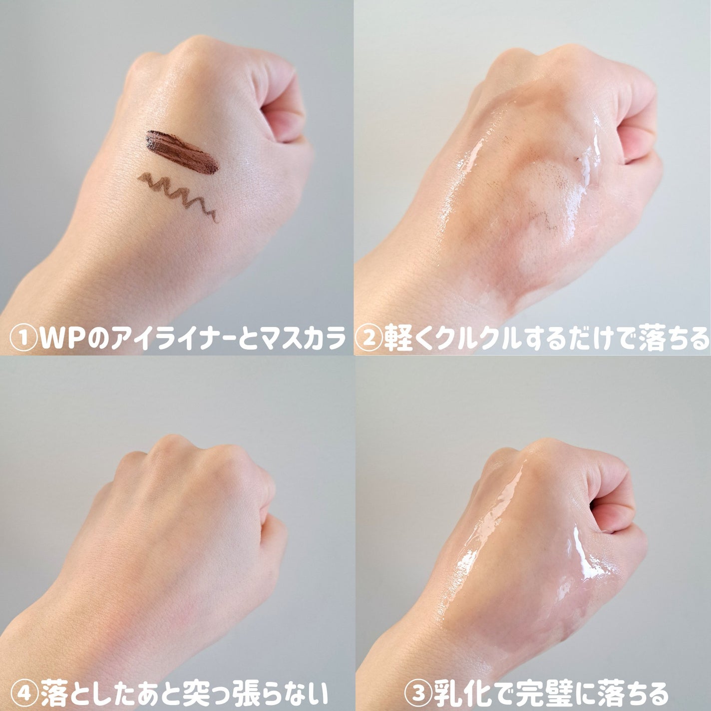 マイルドオイルクレンジング/無印良品/オイルクレンジングを使ったクチコミ(2枚目)