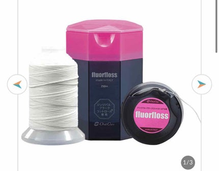 カヨ on LIPS 「◎フロアフロス◎🇮🇹イタリア産のデンタルフロス45mです!🦷自..」(4枚目)