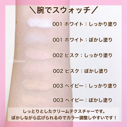 プレフィットイン&アウトコンシーラー/Ameli/クリームコンシーラーを使ったクチコミ(4枚目)