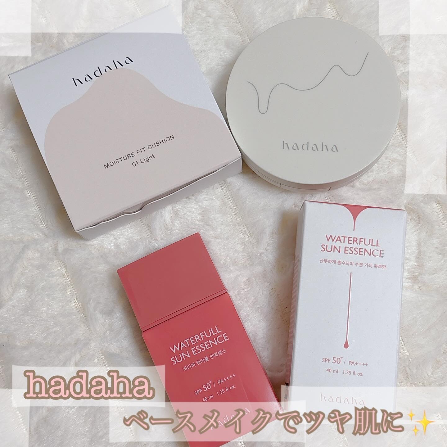 モイスチャーフィットクッション/hadaha/クッションファンデーションを使ったクチコミ（1枚目）