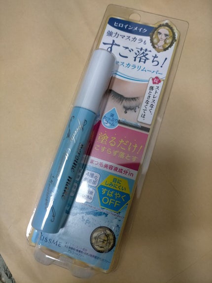 ヒロインメイクSP スピーディーマスカラリムーバー/ヒロインメイク/ポイントメイクリムーバーを使ったクチコミ(1枚目)