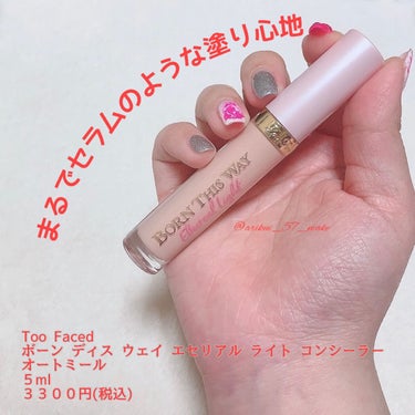 ボーン ディス ウェイ エセリアル ライト コンシーラー/Too Faced/コンシーラーを使ったクチコミ（1枚目）