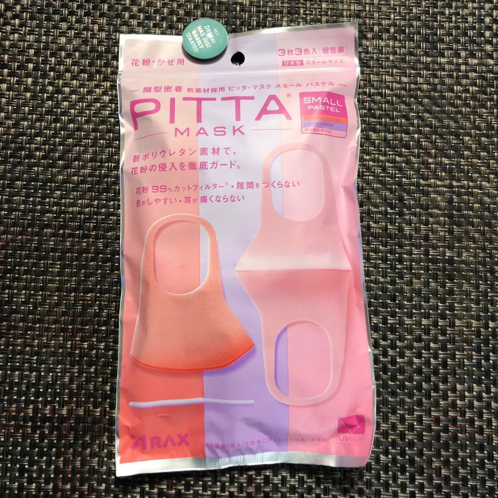 PITTA MASK/アラクス/マスクを使ったクチコミ(1枚目)