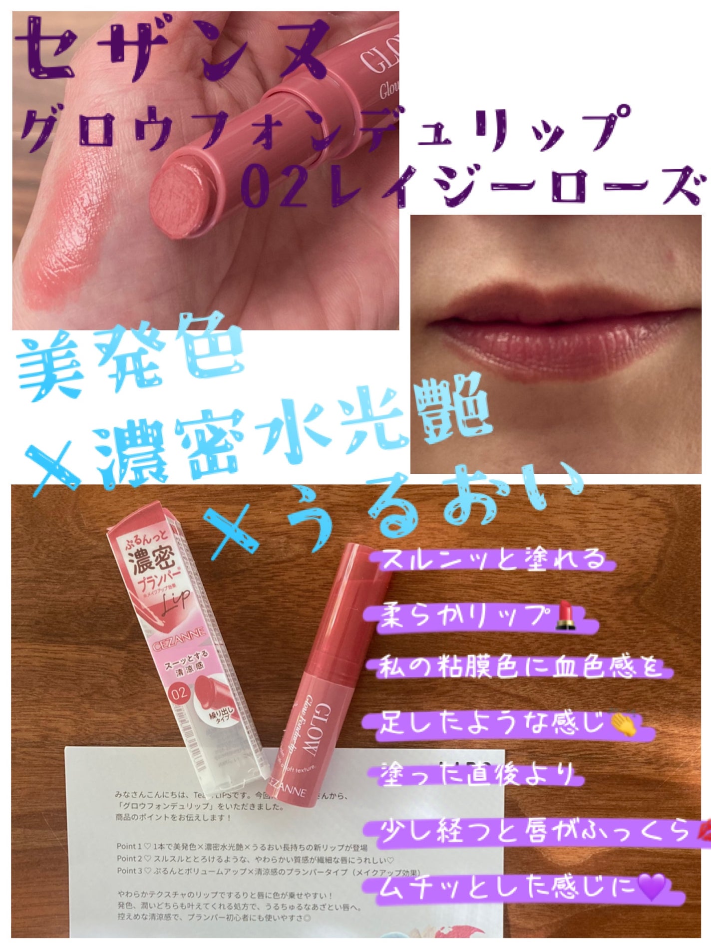 ã°ããŠãã©ã³ãã¥ãªãã/CEZANNE/å£çŽ
ã»ã°ãã¹ã»ãªããã©ã€ããŒã»ãªããã±ã¢ã䜿ã£ãã¯ãã³ãïŒ1æç®ïŒ