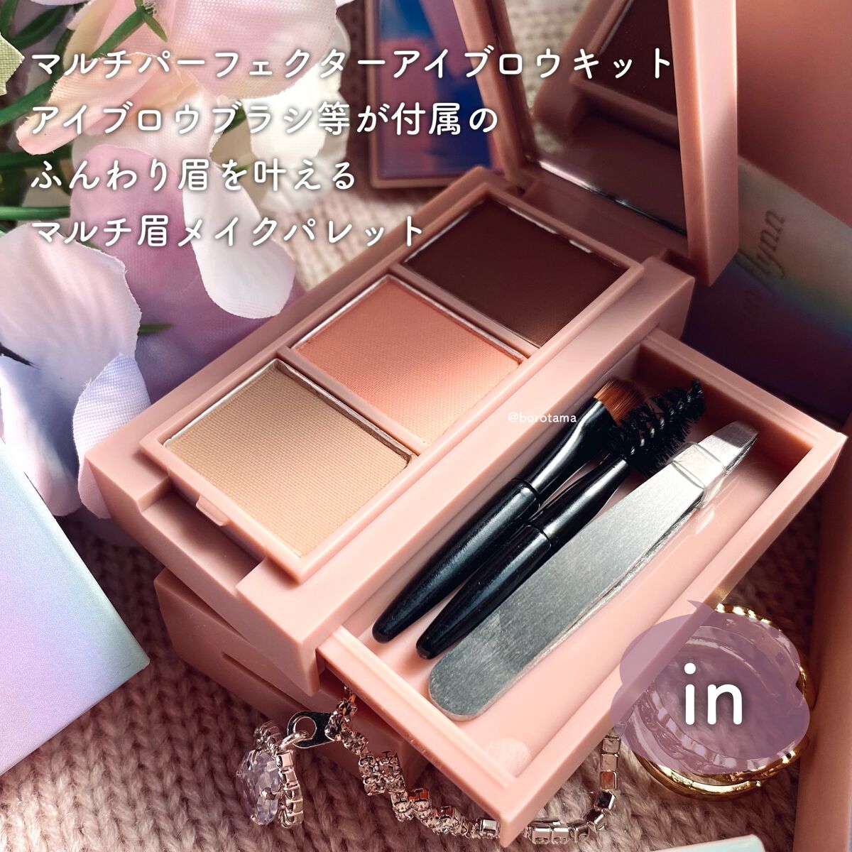 パーフェクトエクステンション マスカラ for カール/D-UP/マスカラを使ったクチコミ(6枚目)