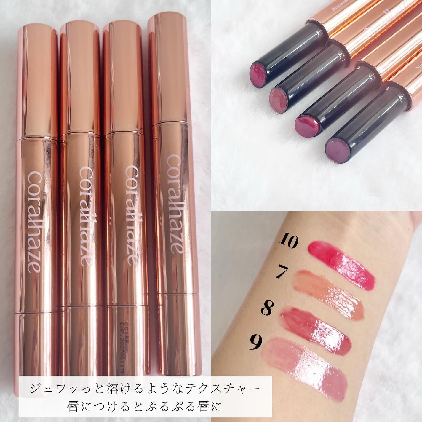 ボリューマイジングフォンデュリップ/Coralhaze/口紅を使ったクチコミ(2枚目)