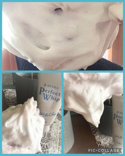 パーフェクトホワイトクレイ/SENKA(専科)/洗顔フォームを使ったクチコミ(1枚目)