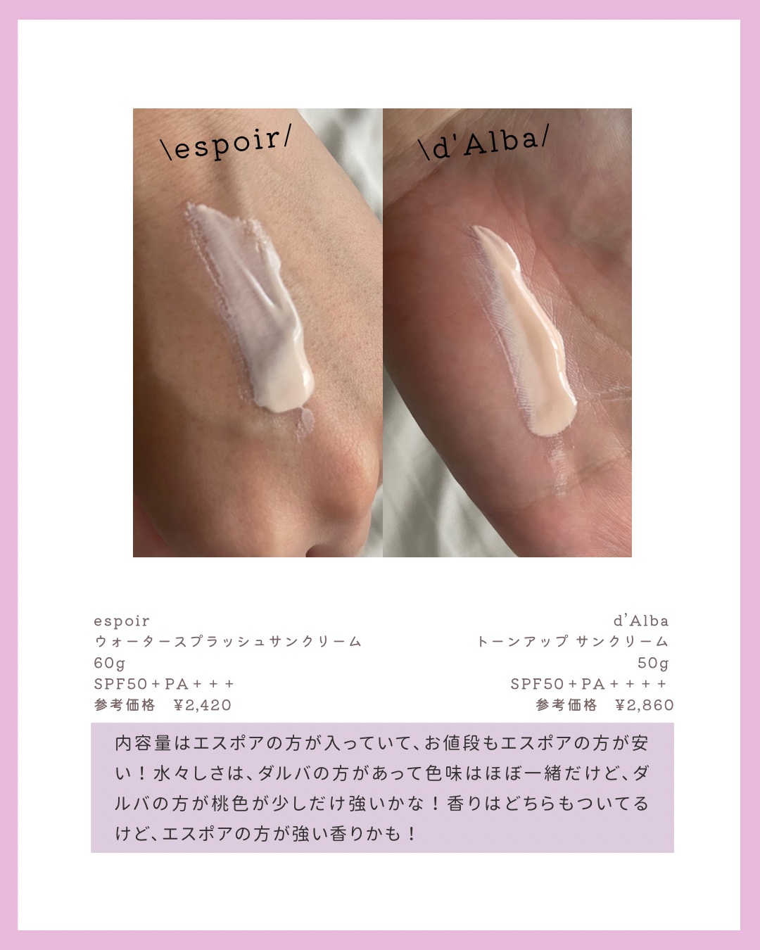 を使ったクチコミ（2枚目）