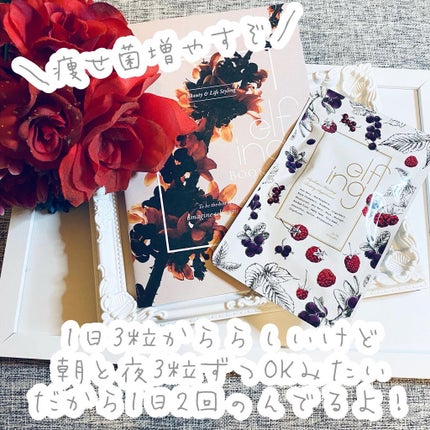 elfing/アンバー/美容サプリメントを使ったクチコミ(4枚目)