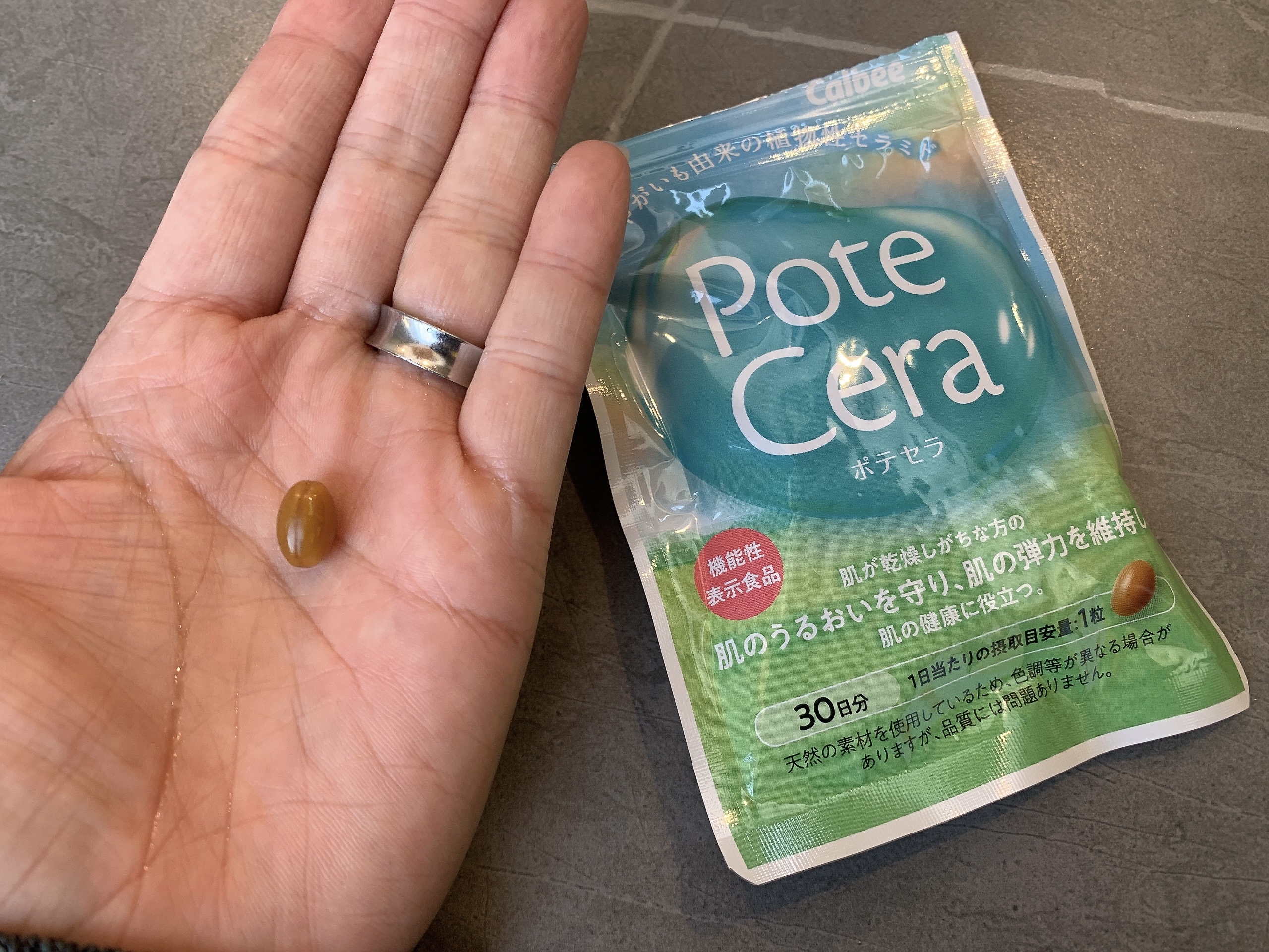 を使ったクチコミ（2枚目）