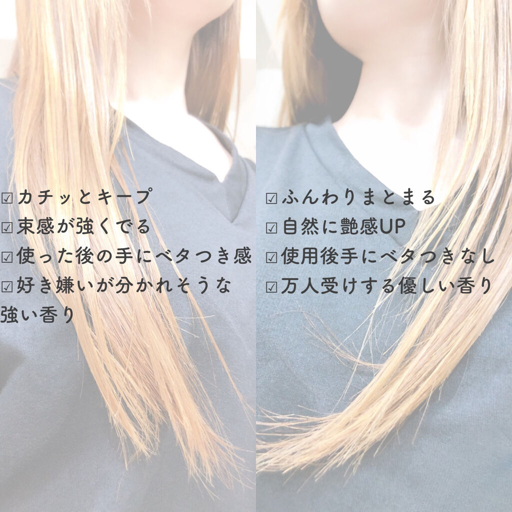 エルセーヴ エクストラオーディナリー オイル リッチフィニッシュ/ロレアル パリ/ヘアオイルを使ったクチコミ（3枚目）