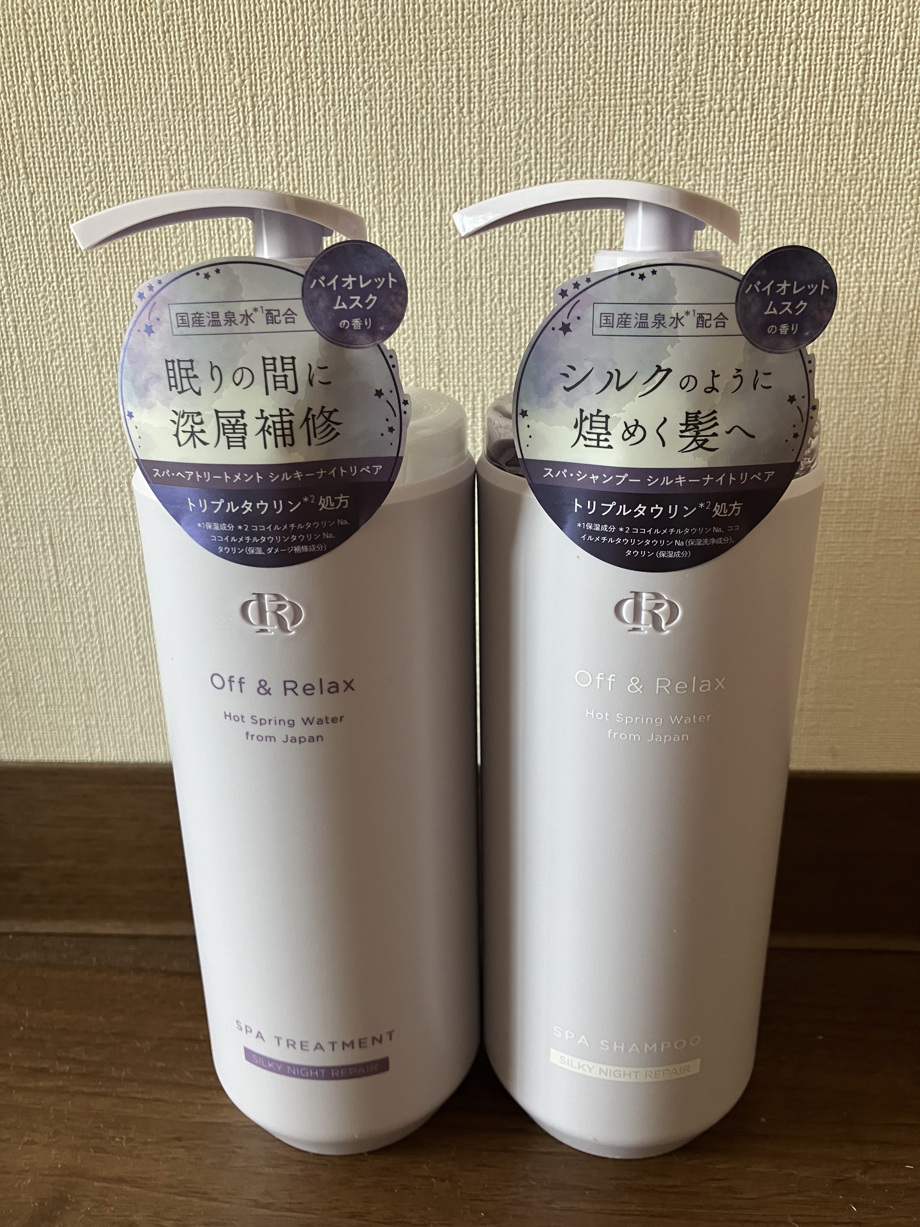 ＯＲ スパ・シャンプー／ヘアトリートメント シルキーナイトリペア/Off&Relax/市販シャンプーを使ったクチコミ（2枚目）