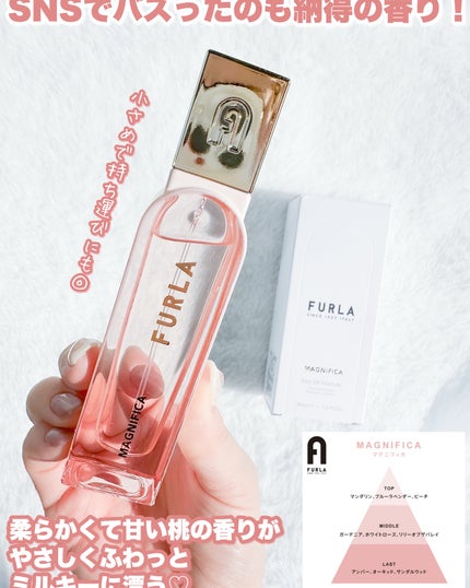 Riho |  集英社MAQUIAエキスパート on LIPS 「SNSでバズったFURLAの香水!💓/FURLAというと革製品..」(2枚目)