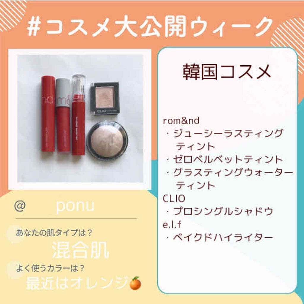 プロ シングル シャドウ/CLIO/単色アイシャドウを使ったクチコミ（1枚目）