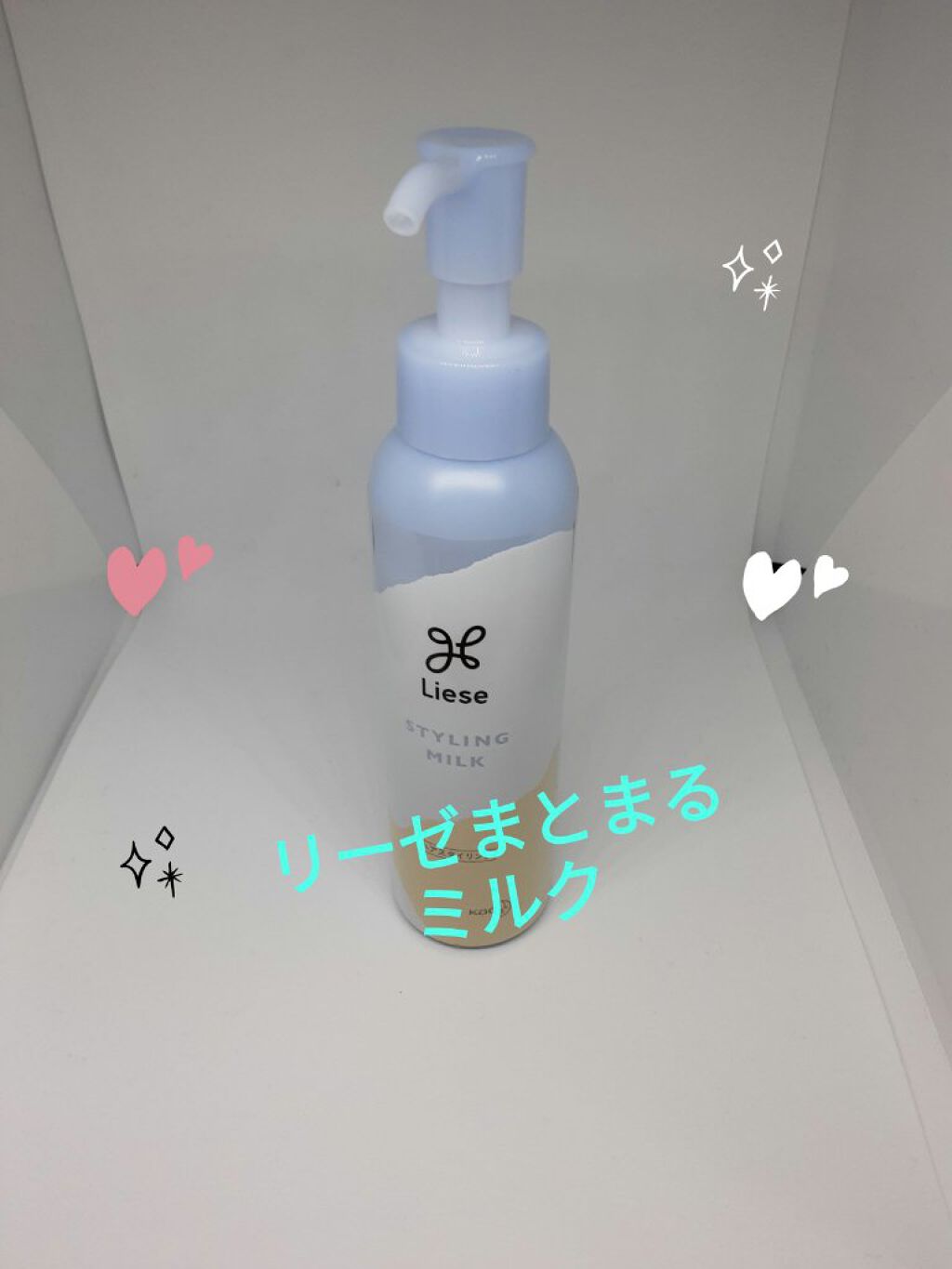 パサつきしらずのまとまるミルク/リーゼ/ヘアワックス・クリームを使ったクチコミ（1枚目）