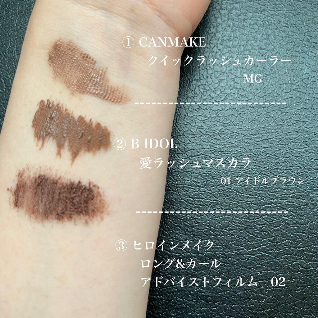 ロング&カールマスカラ アドバンストフィルム/ヒロインメイク/マスカラを使ったクチコミ(2枚目)