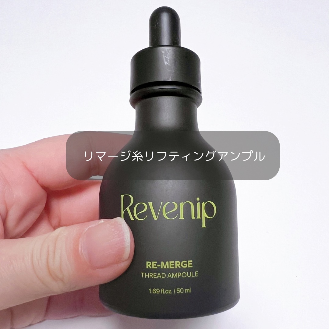 ベダイトプレミアムカッサ/REVENIP/かっさプレートを使ったクチコミ（2枚目）