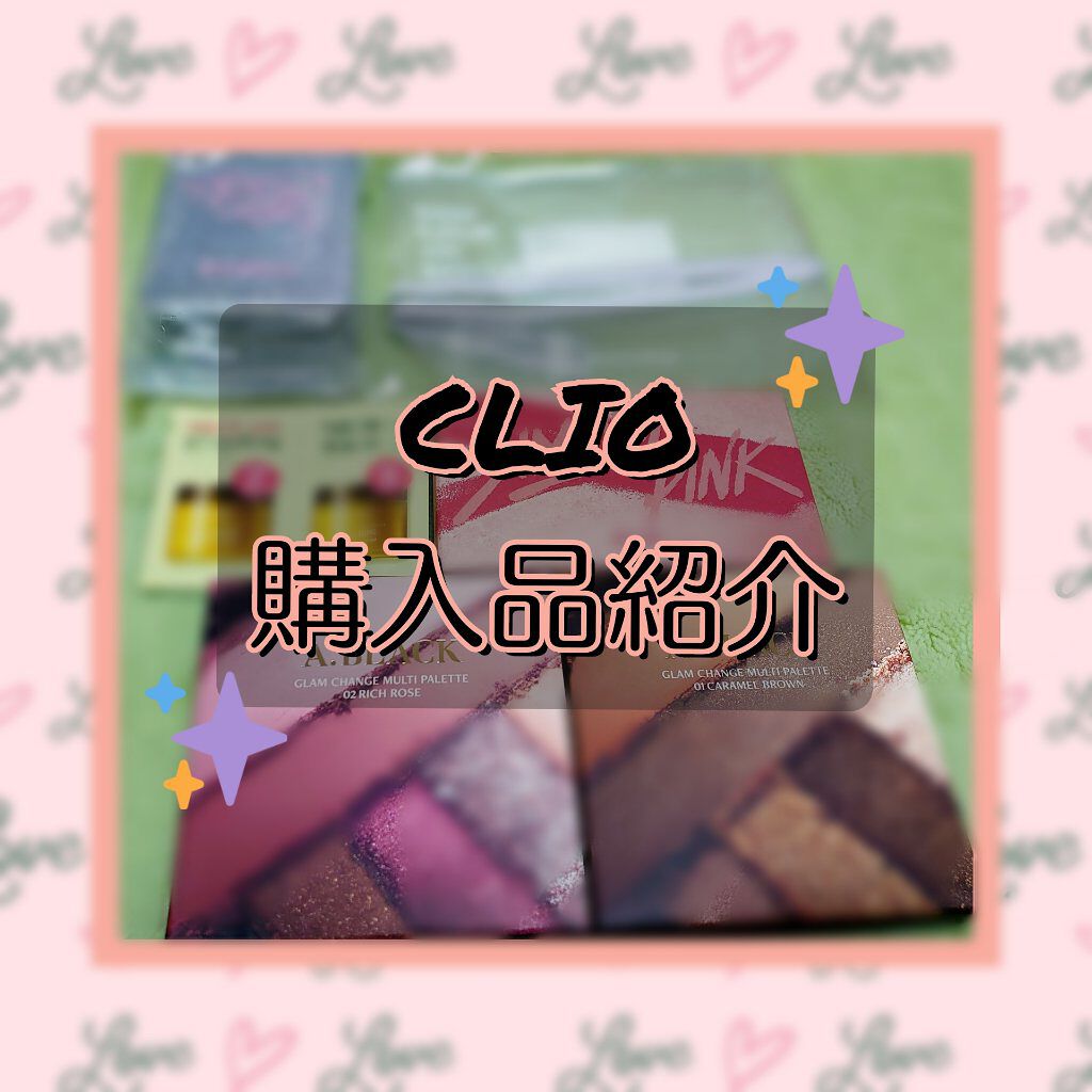 プロ アイ パレット/CLIO/アイシャドウパレットを使ったクチコミ（1枚目）
