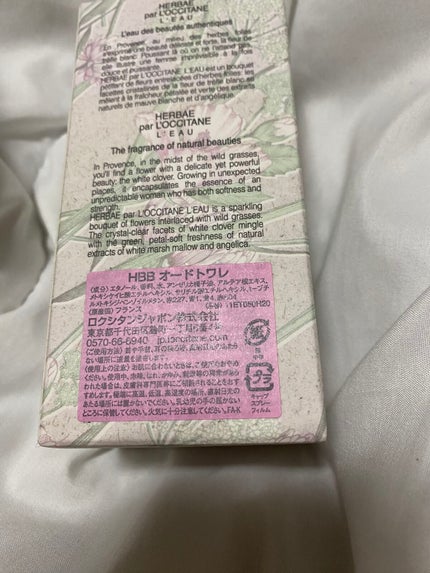 エルバブランシュ オードトワレ/L'OCCITANE/香水(レディース)を使ったクチコミ(2枚目)