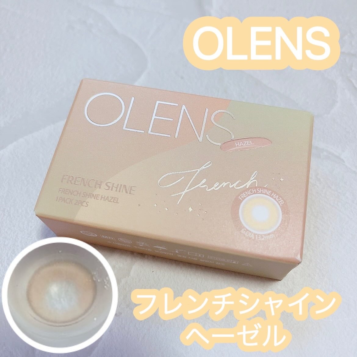 フレンチシャイン 1month/OLENS/1ヶ月(1MONTH)カラコンを使ったクチコミ(1枚目)