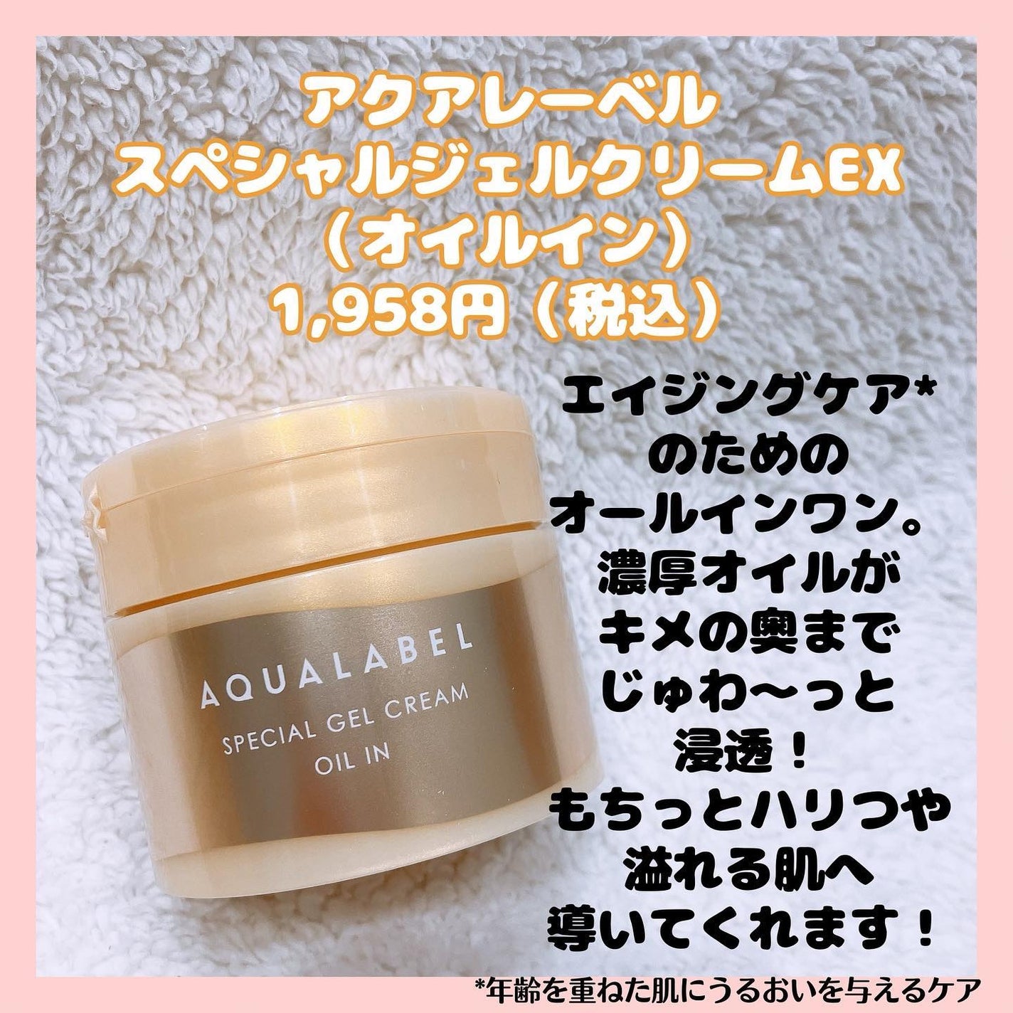 ã¹ãã·ã£ã«ãžã§ã«ã¯ãªãŒã ããïŒãªã€ã«ã€ã³ïŒ/ã¢ã¯ã¢ã¬ãŒãã«/ãªãŒã«ã€ã³ã¯ã³åç²§åã䜿ã£ãã¯ãã³ãïŒ2æç®ïŒ