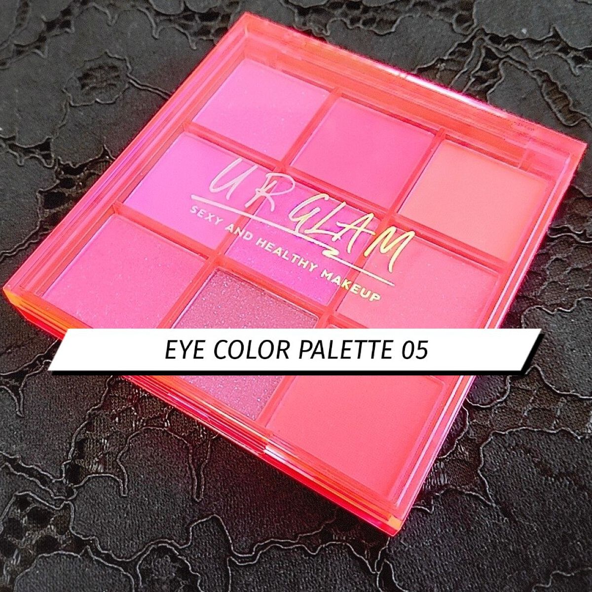 UR GLAM　BLOOMING EYE COLOR PALETTE 05/U R GLAM/アイシャドウパレットを使ったクチコミ（1枚目）