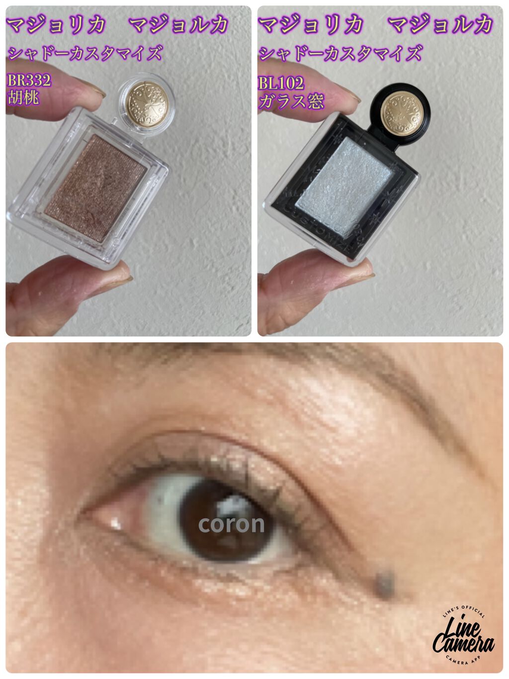 シャドーカスタマイズ/MAJOLICA MAJORCA/単色アイシャドウを使ったクチコミ（1枚目）