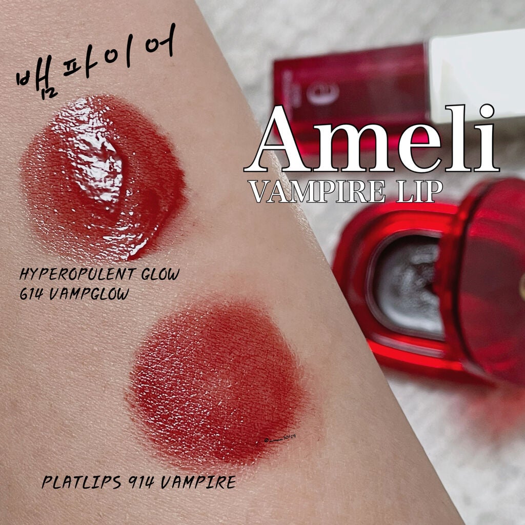 PLAT LIPS/Ameli/口紅を使ったクチコミ(1枚目)