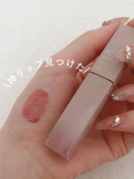 リップアーマー/KiSS/口紅を使ったクチコミ(1枚目)
